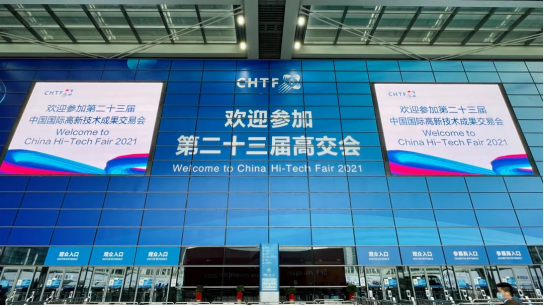MK官方网页版-MK(中国)智慧安全用电产品亮相第二十三届高交会