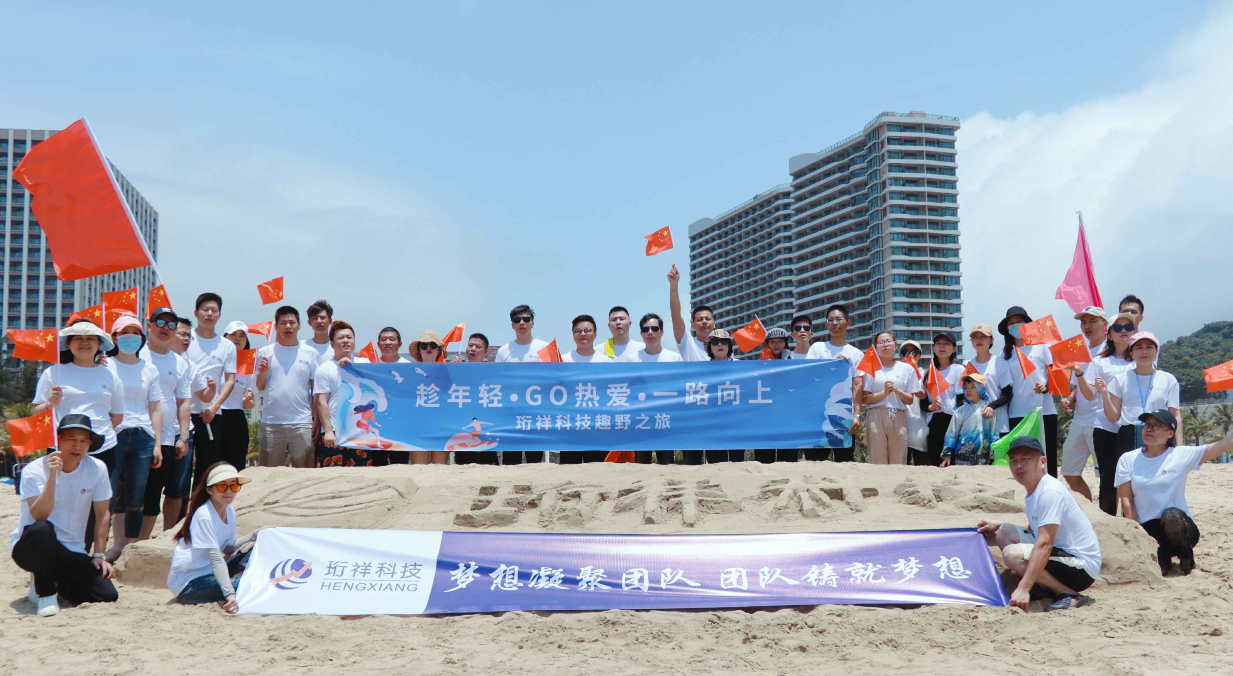 团建回顾-MK官方网页版-MK(中国)2022年度趣野之旅圆满结束