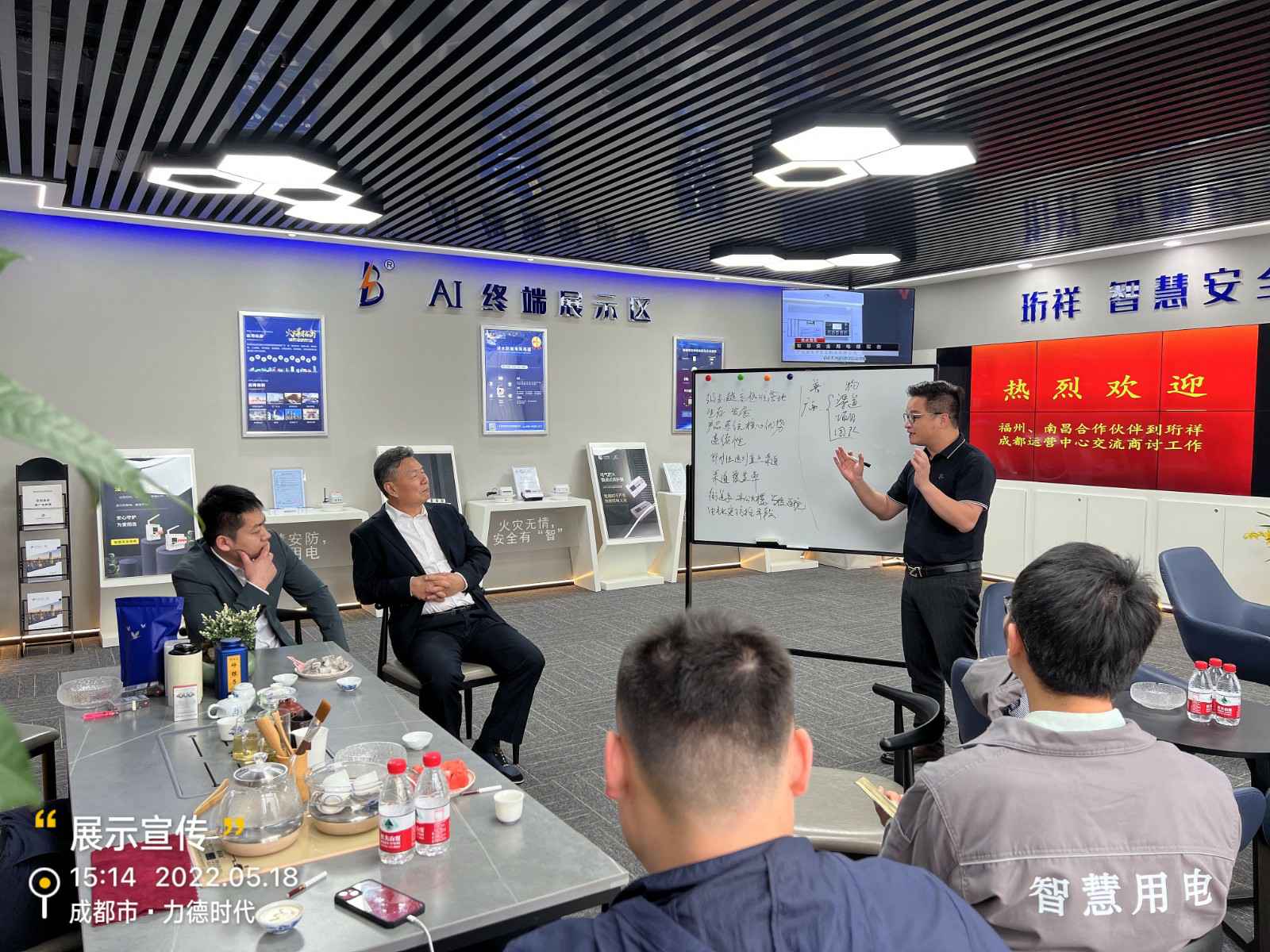 MK官方网页版-MK(中国)为中移铁通有限公司进行安全用电培训